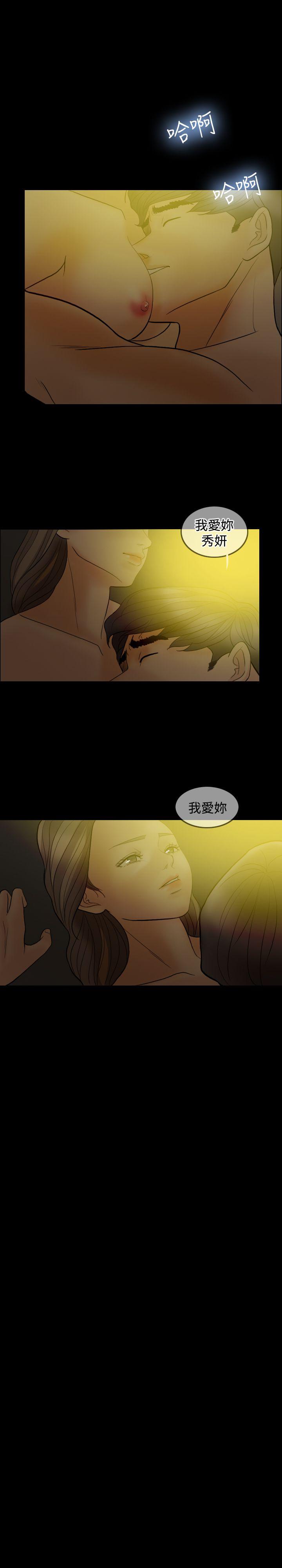第 41 话 - 第8.jpg页