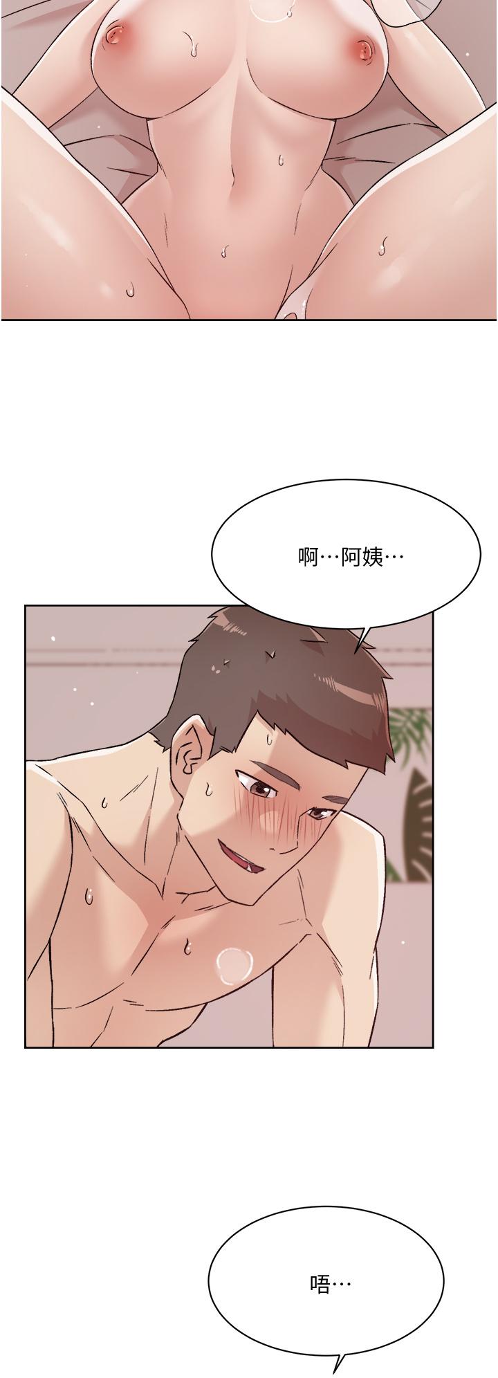 第66話-讓你嚐嚐阿姨真正的滋味 - 第30.jpg页