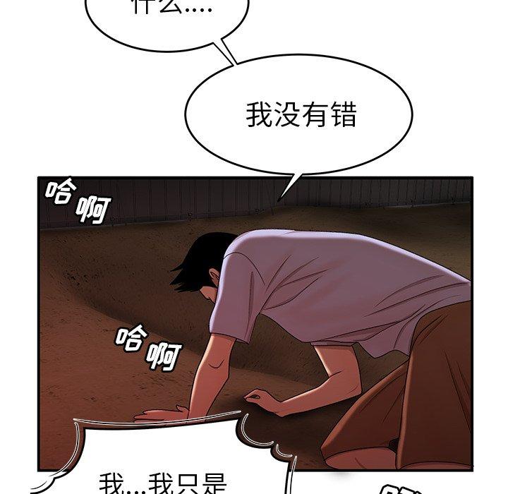 第 17 话 - 第107.jpg页