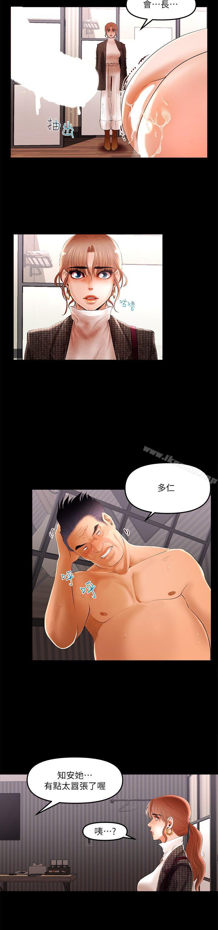第5话 - 第12.jpg页