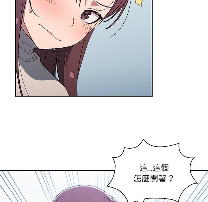 第4話 - 第79.jpg页