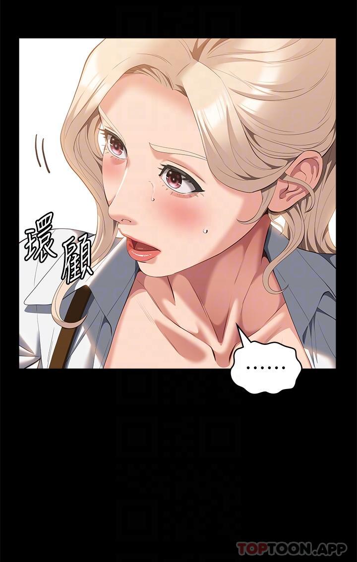 第63话-在人潮中口爆 - 第17.jpg页