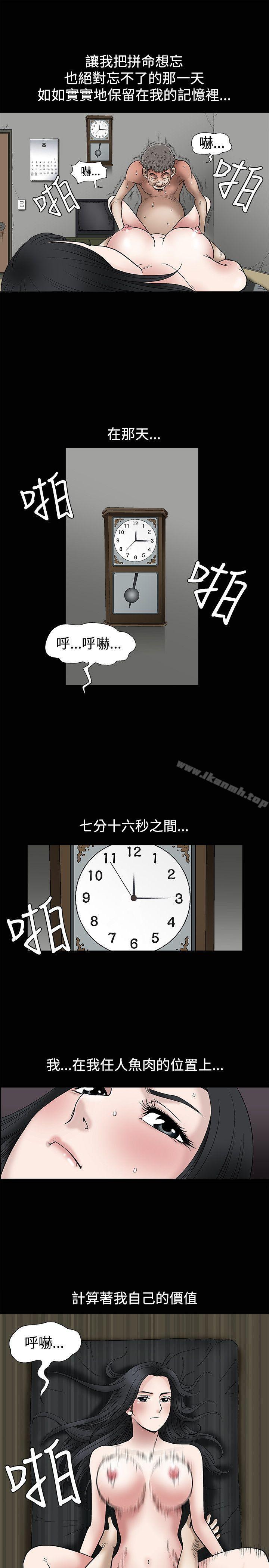 第9話 - 第14.jpg页