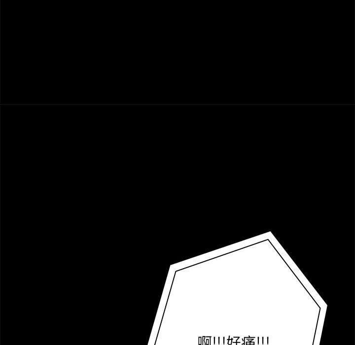 第17話 - 第94.jpg页