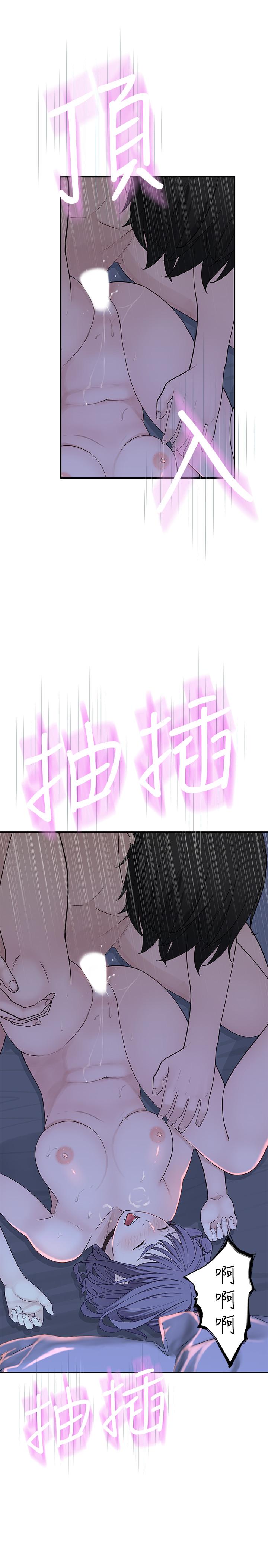 第11话-让宋钧爱上自己的身体 - 第13.jpg页