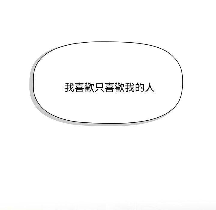 第76话 - 第69.jpg页