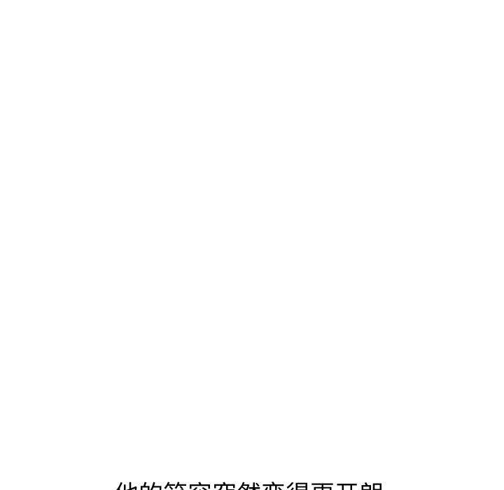 第 21 话 - 第169.jpg页
