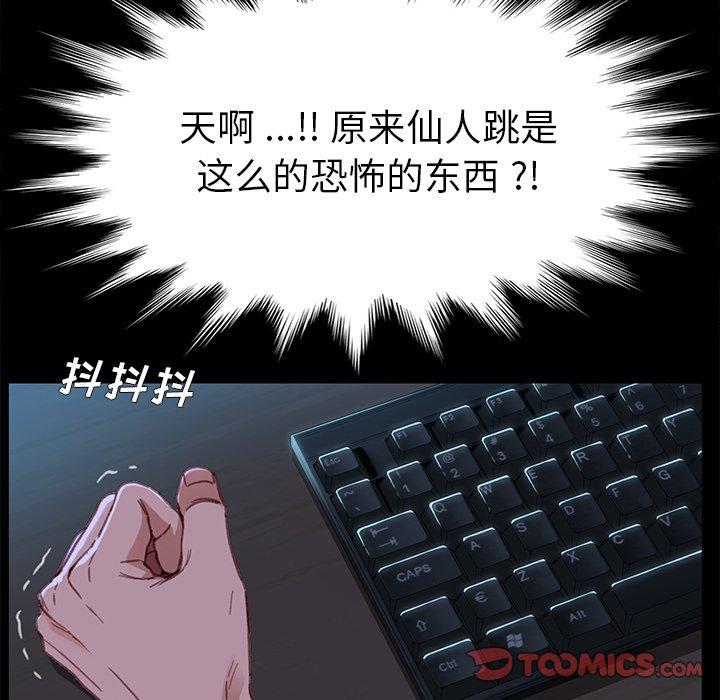 第32话 - 第57.jpg页