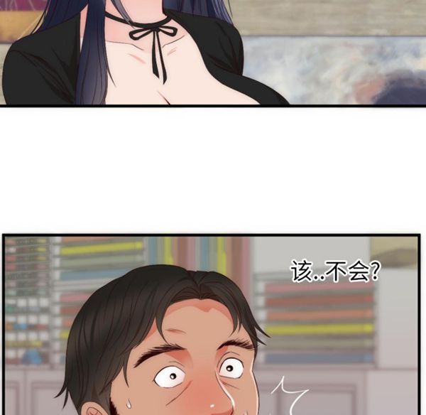 第 25 话 - 第49.jpg页