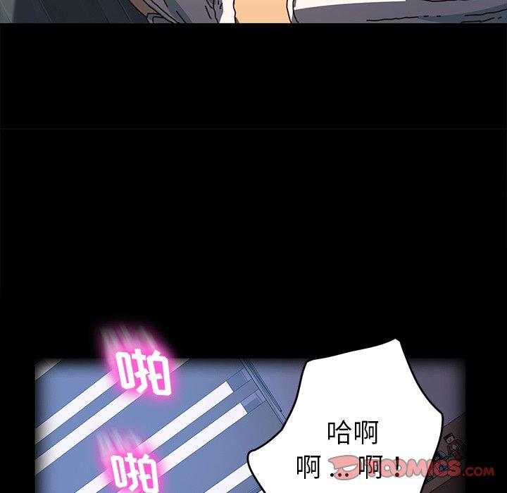 第47话 - 第141.jpg页