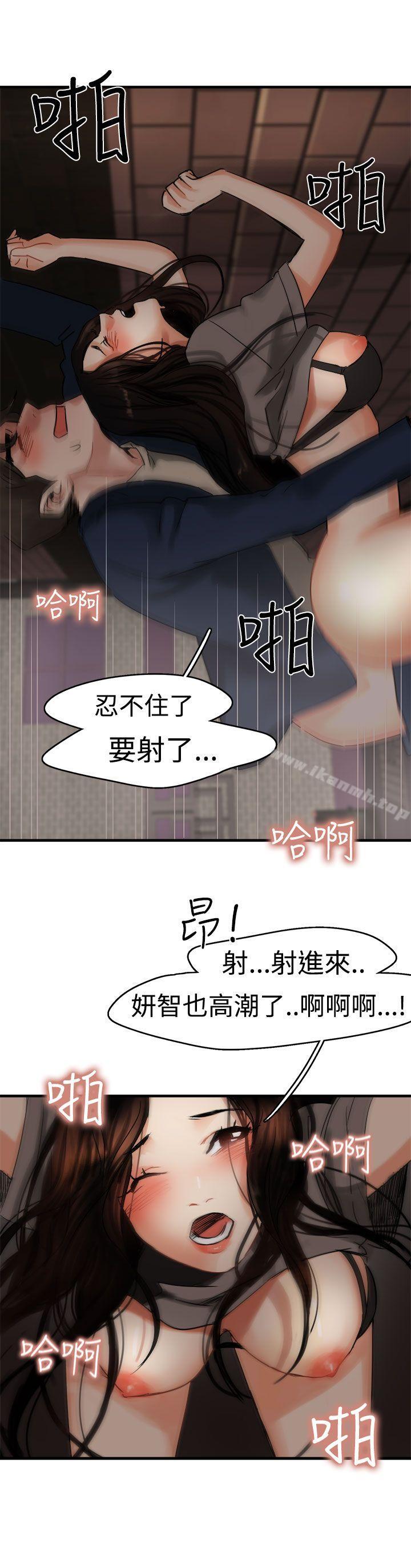 第4话 - 第14.jpg页