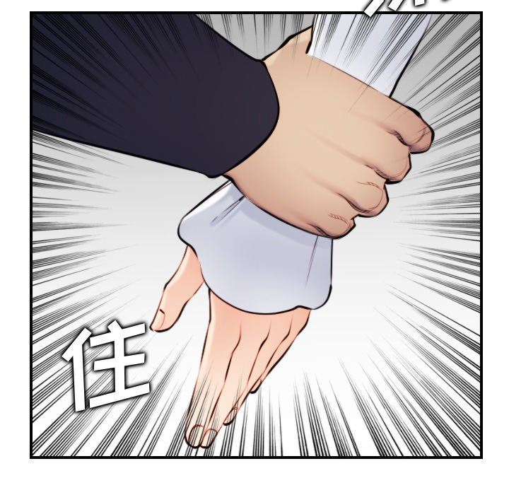 第4话 - 第53.jpg页