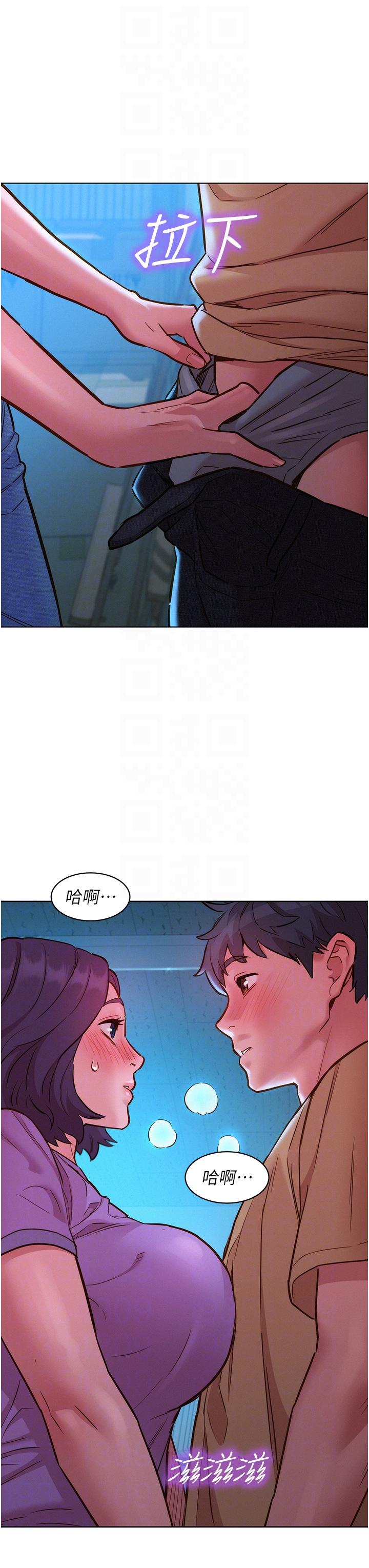 第31话-你能马上开战吗 - 第22.jpg页