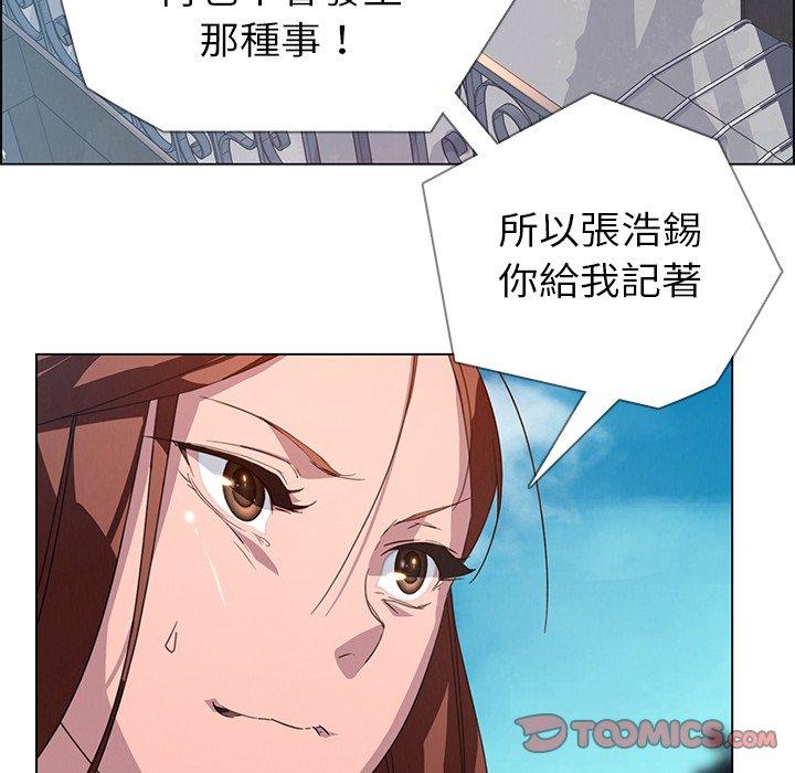第4話 - 第93.jpg页