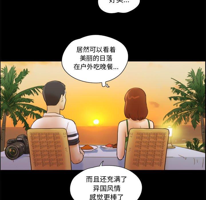 第19话 - 第5.jpg页