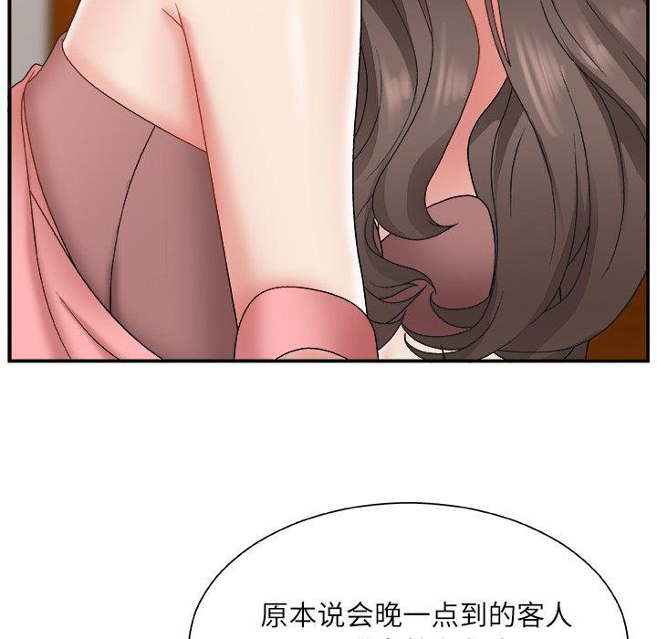 第 3 话 - 第6.jpg页