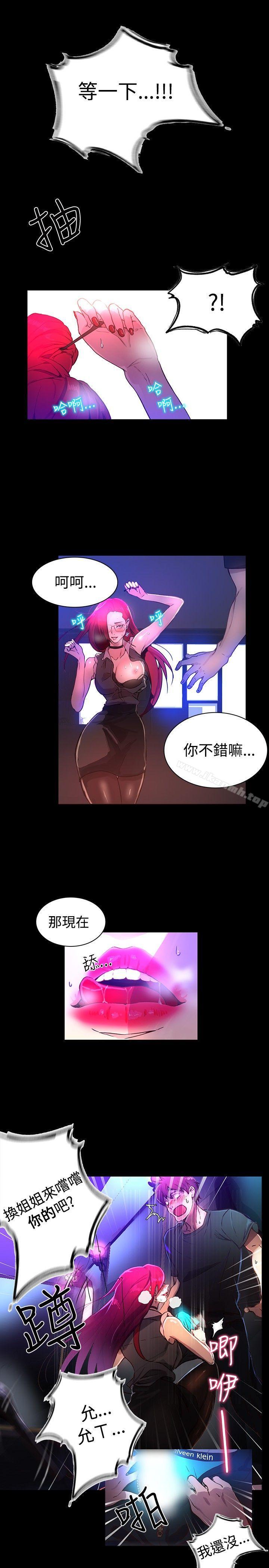 第5话 - 第21.jpg页