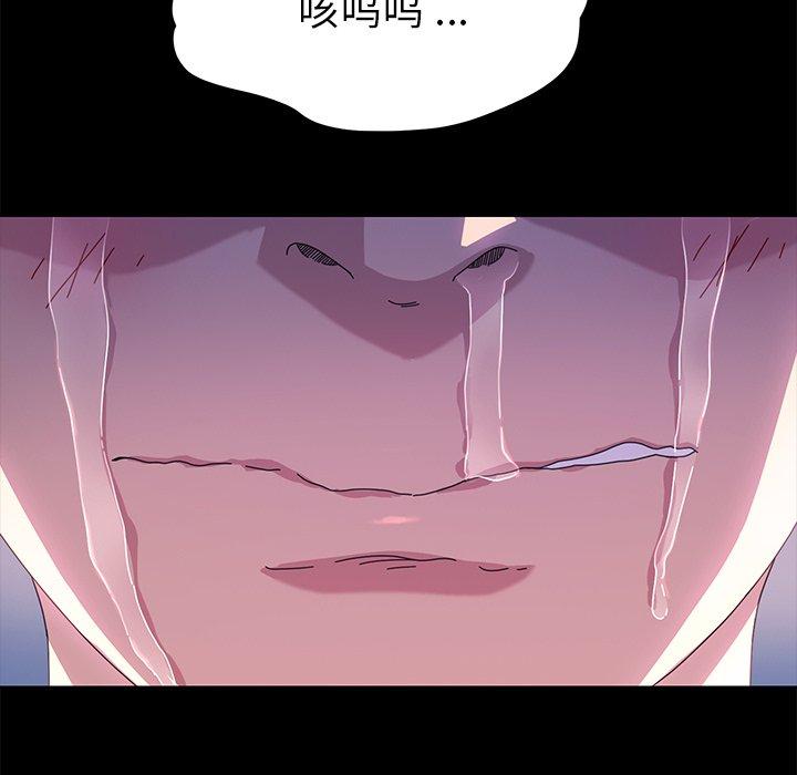 第68话 - 第139.jpg页
