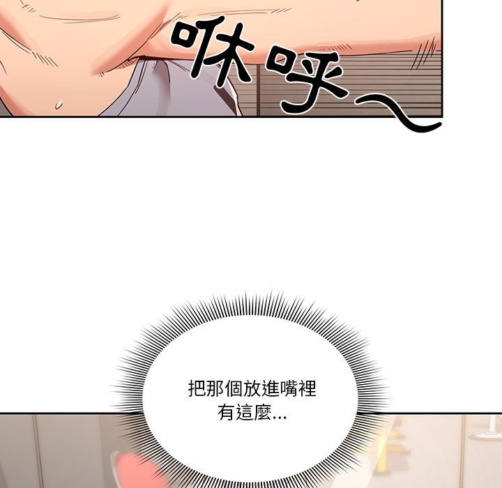 第11話 - 第52.jpg页