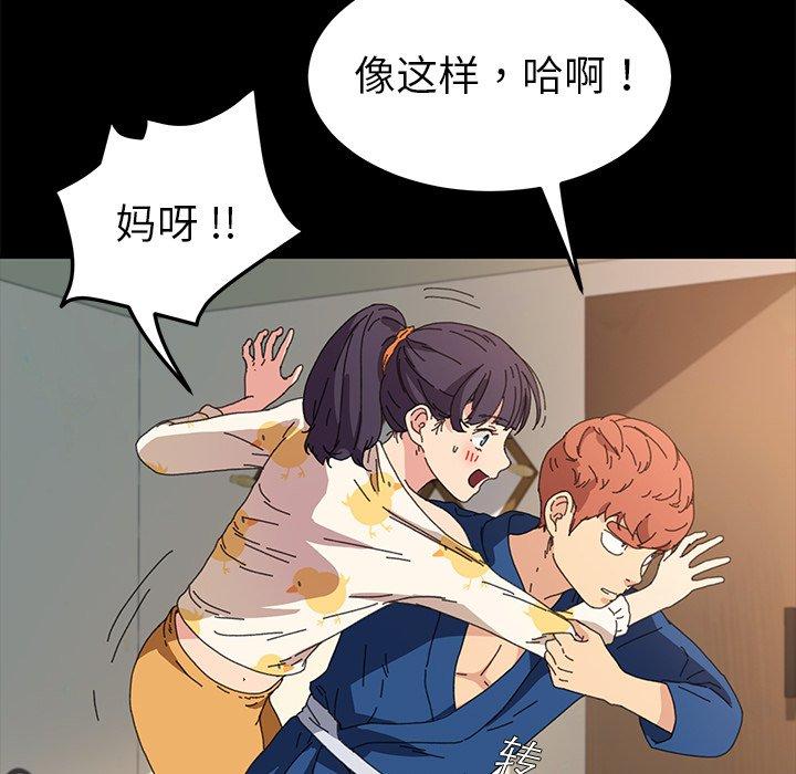 第63话 - 第68.jpg页