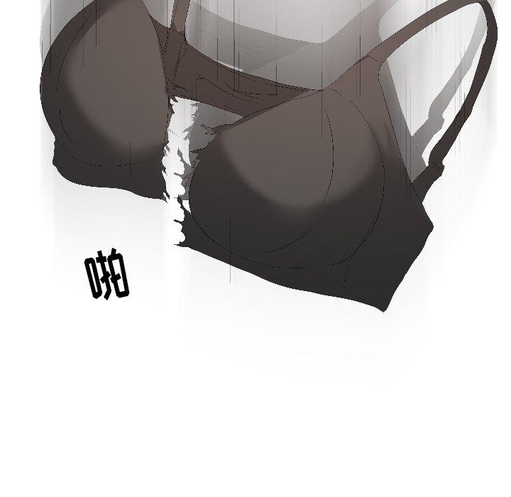 第 3 话 - 第76.jpg页