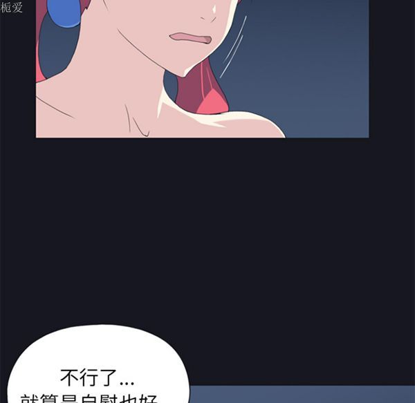 第 21 话 - 第59.jpg页