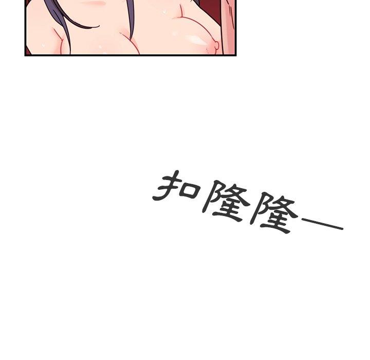 第10话 - 第79.jpg页
