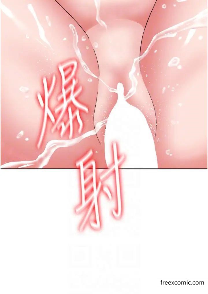 第17话-被玉玲霸王硬上弓 - 第30.jpg页