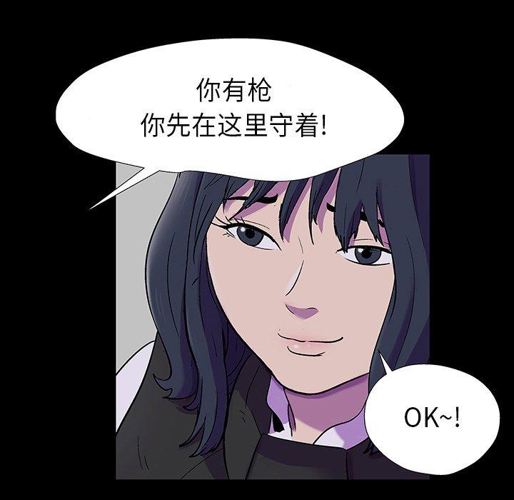 第174话 - 第28.jpg页