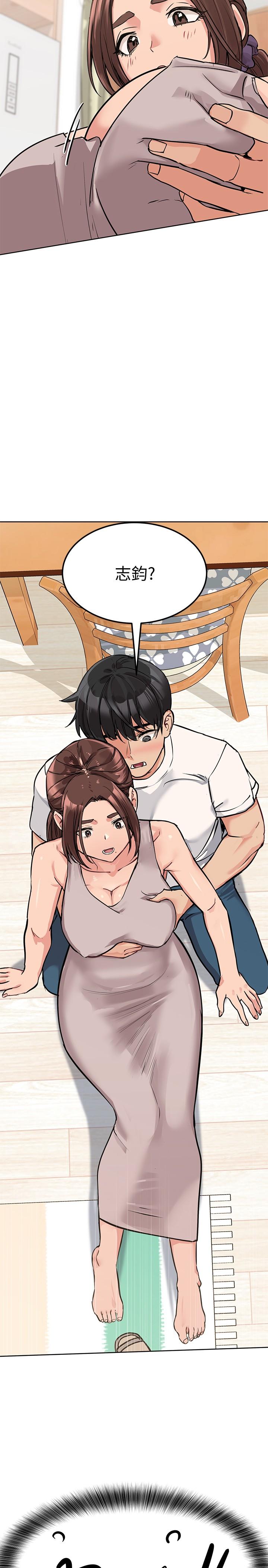 第6話-謝謝你來我們家 - 第30.jpg页