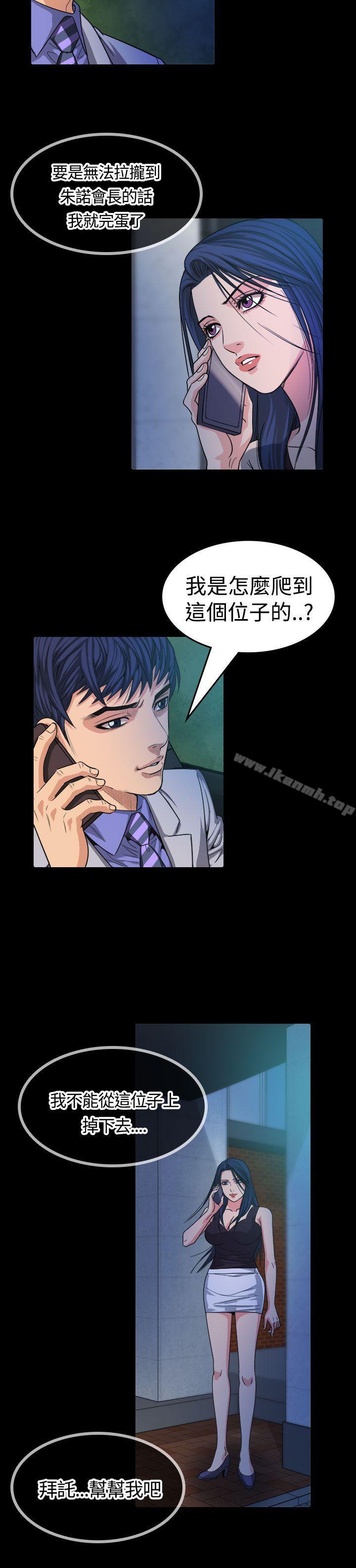 第13話 - 第17.jpg页