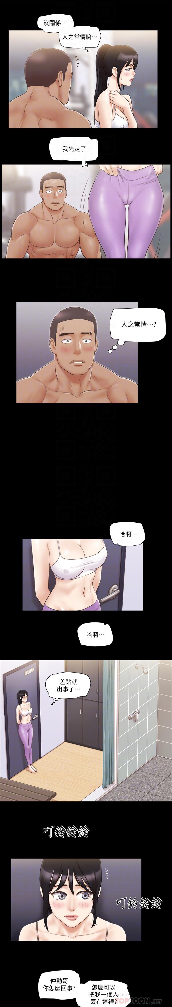 第45話-矛盾 - 第10.jpg页