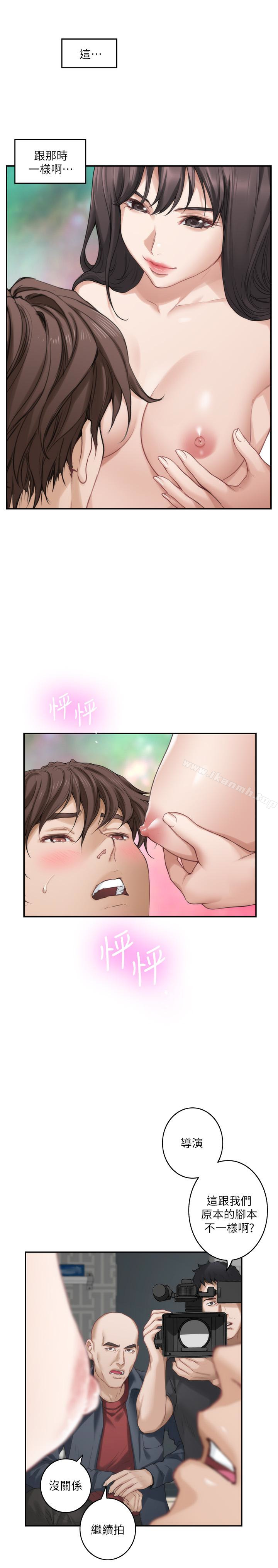 第60话-征服高傲的她的快感 - 第20.jpg页
