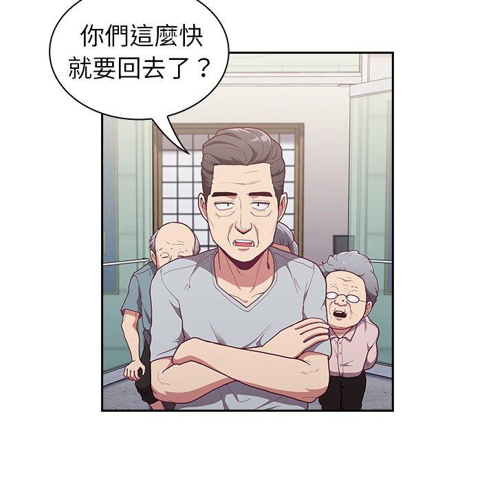 第3話 - 第25.jpg页