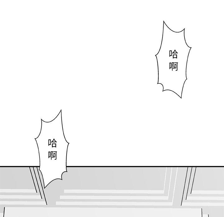 第 33 话 - 第85.jpg页