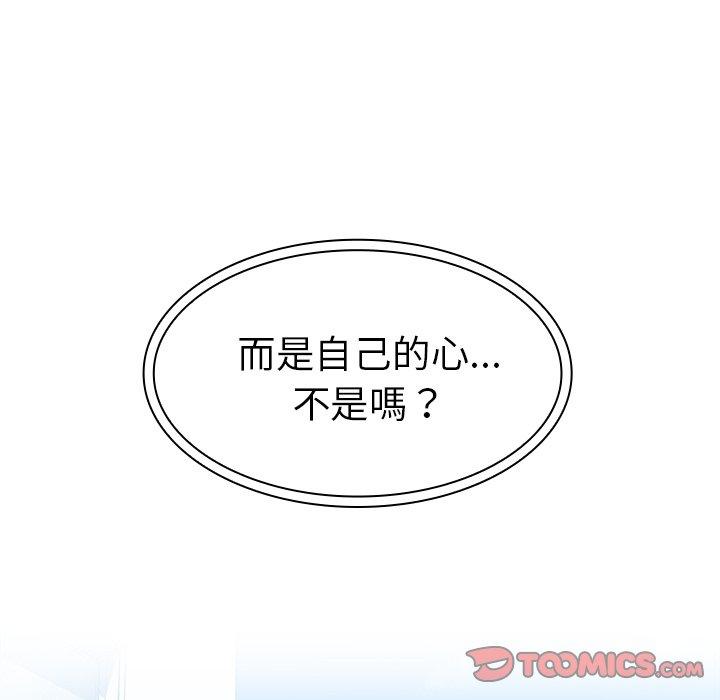 第40话 - 第86.jpg页