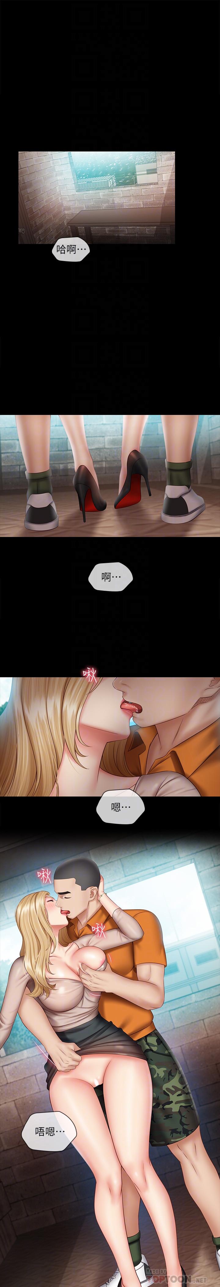 第51话-韩娜陷入了老二的魅力 - 第4.jpg页