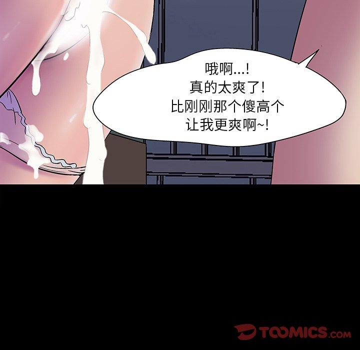 第147话 - 第148.jpg页