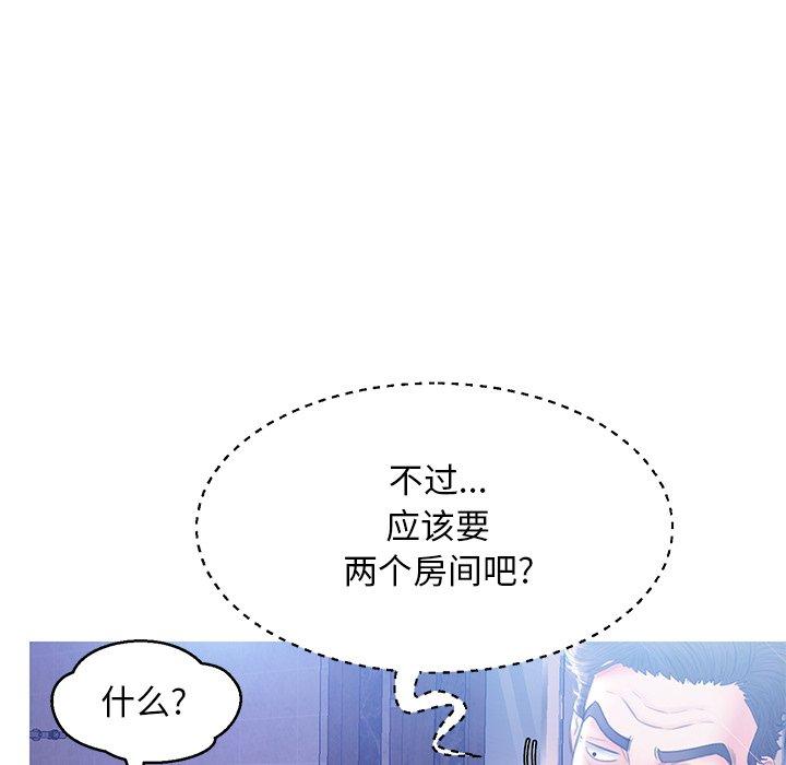 第 18 话 - 第78.jpg页