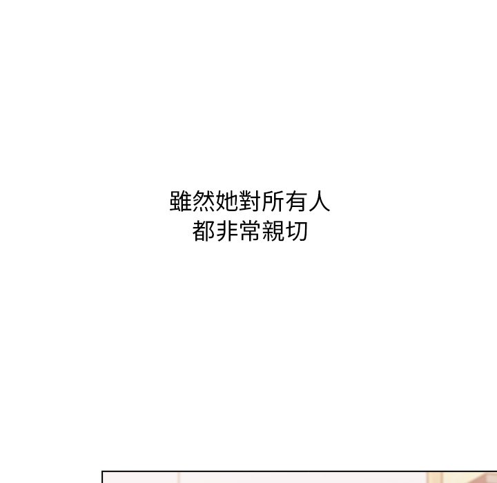 第3话 - 第81.jpg页