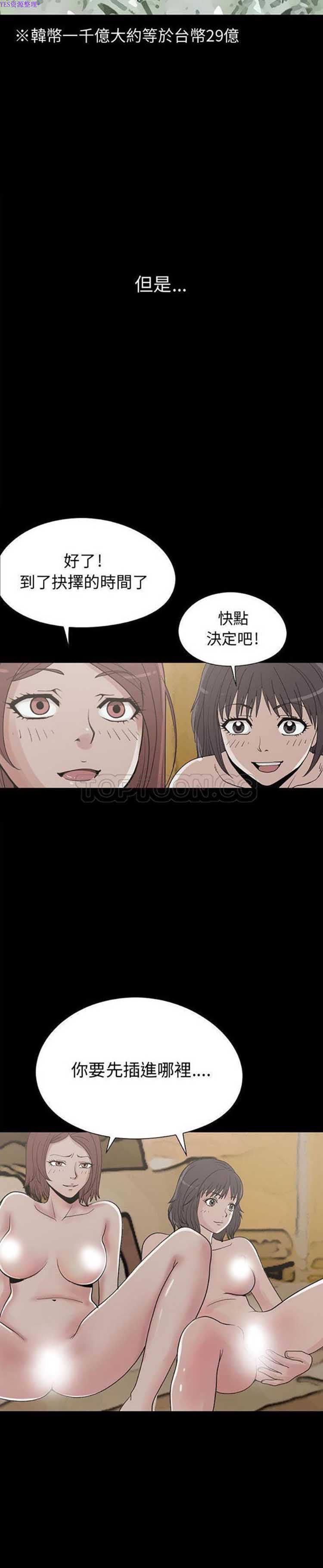 第 27 话 - 第50.jpg页
