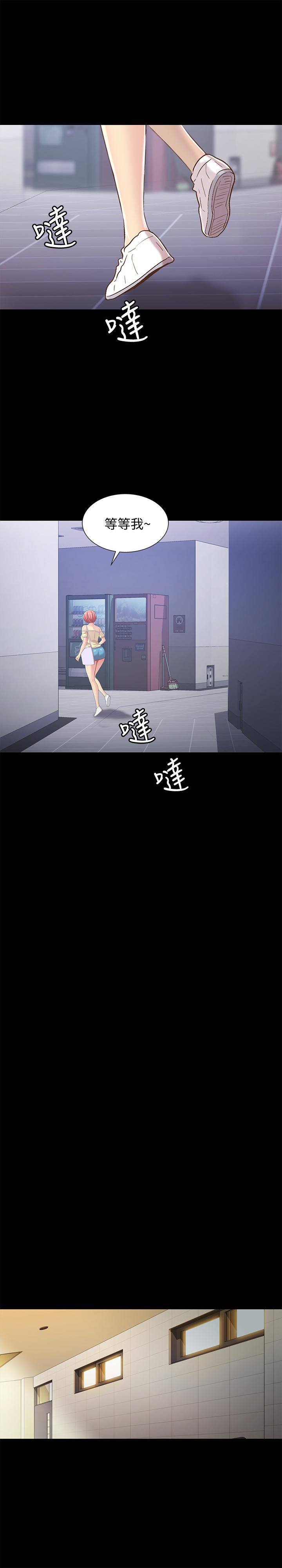 第52話-愛上刺激快感的書妍 - 第7.jpg页