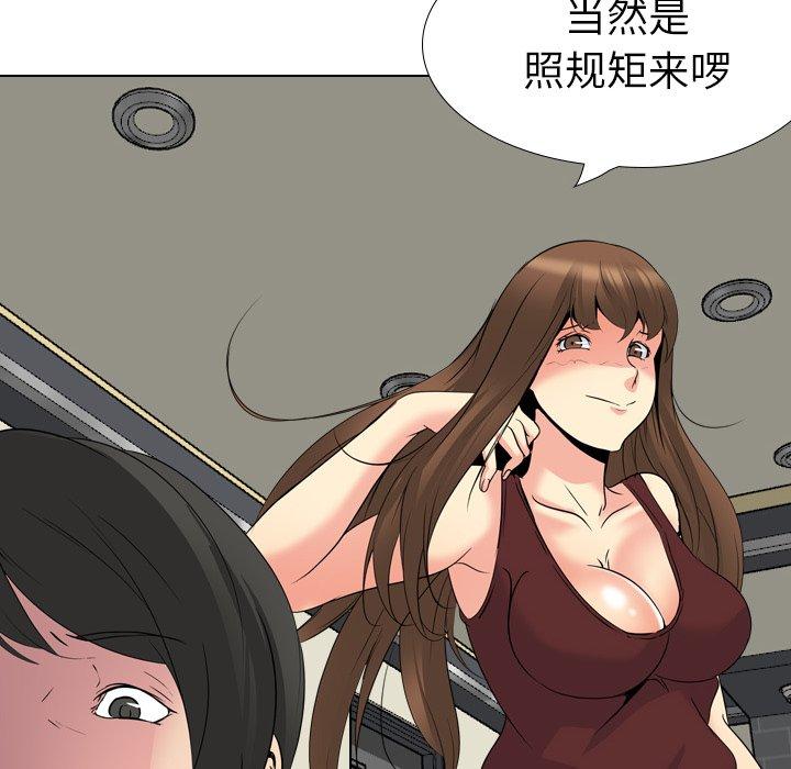 第 21 话 - 第6.jpg页