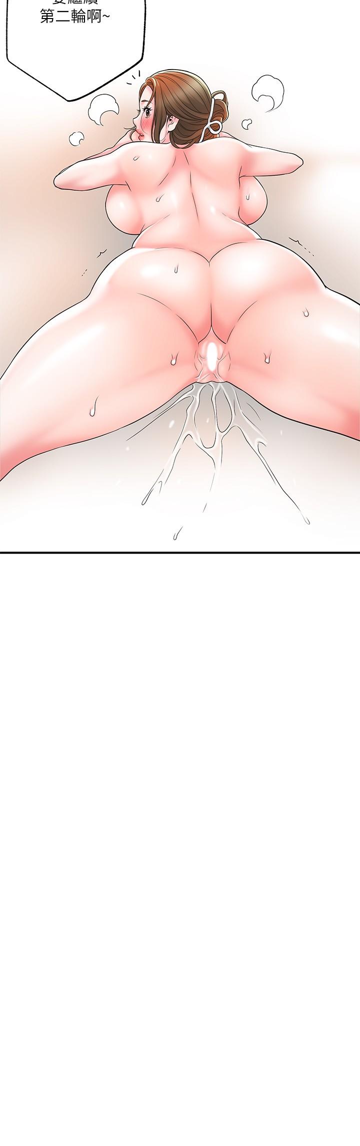 第35話-兩人四洞 - 第17.jpg页