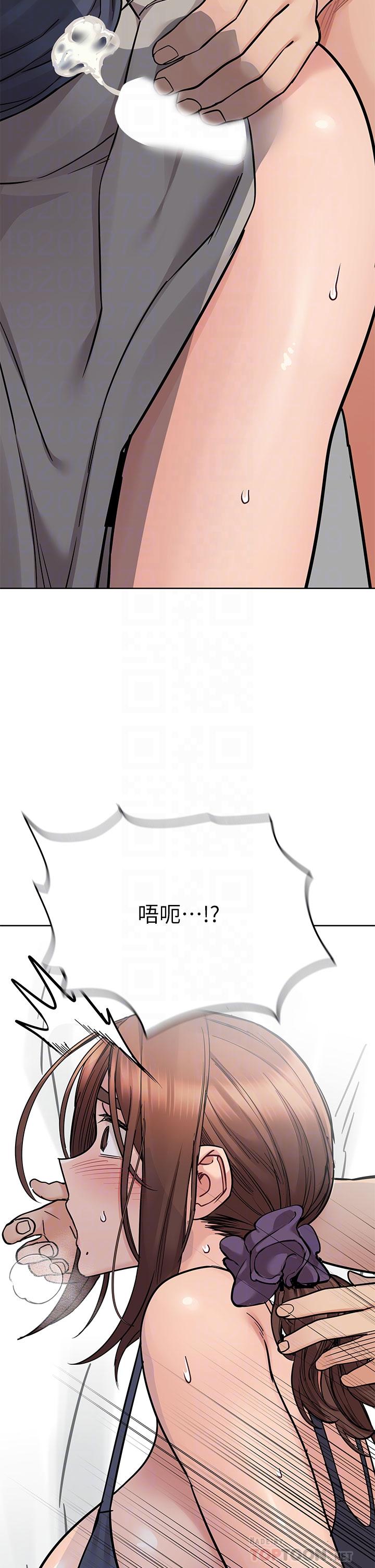 第72話-阿姨的全身清潔服務 - 第8.jpg页