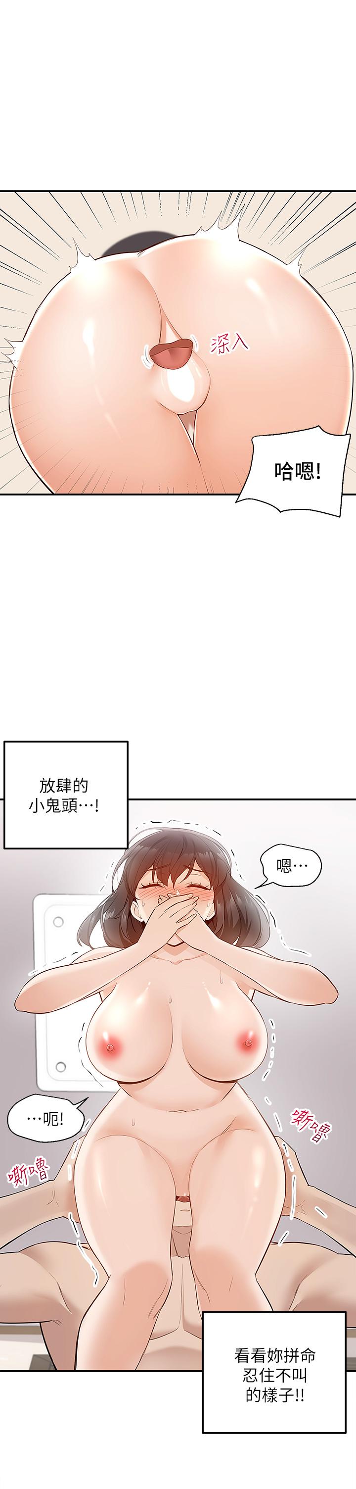 第7話-夾緊緊的稚嫩小穴 - 第36.jpg页