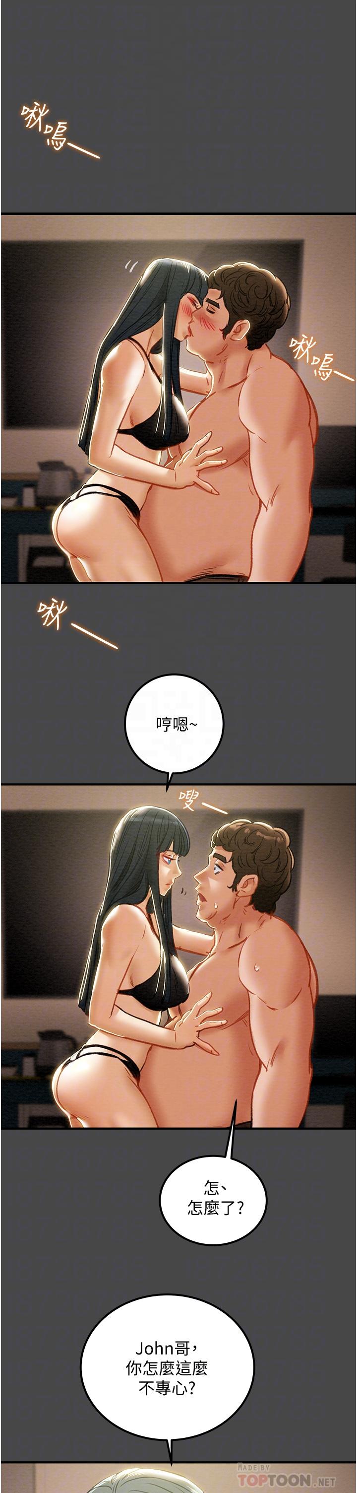 第71话-一次就好，多言... - 第6.jpg页