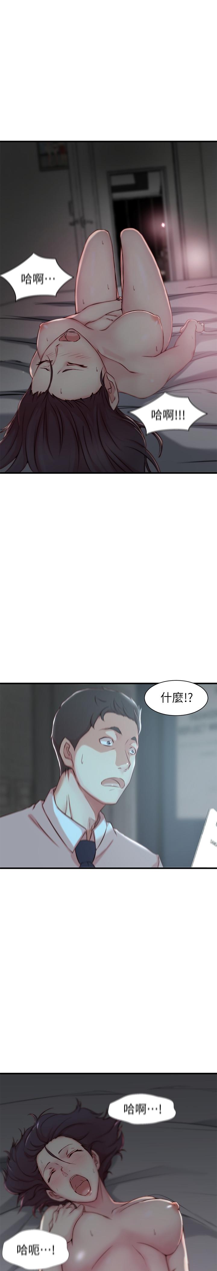 第 7 话 - 第1.jpg页