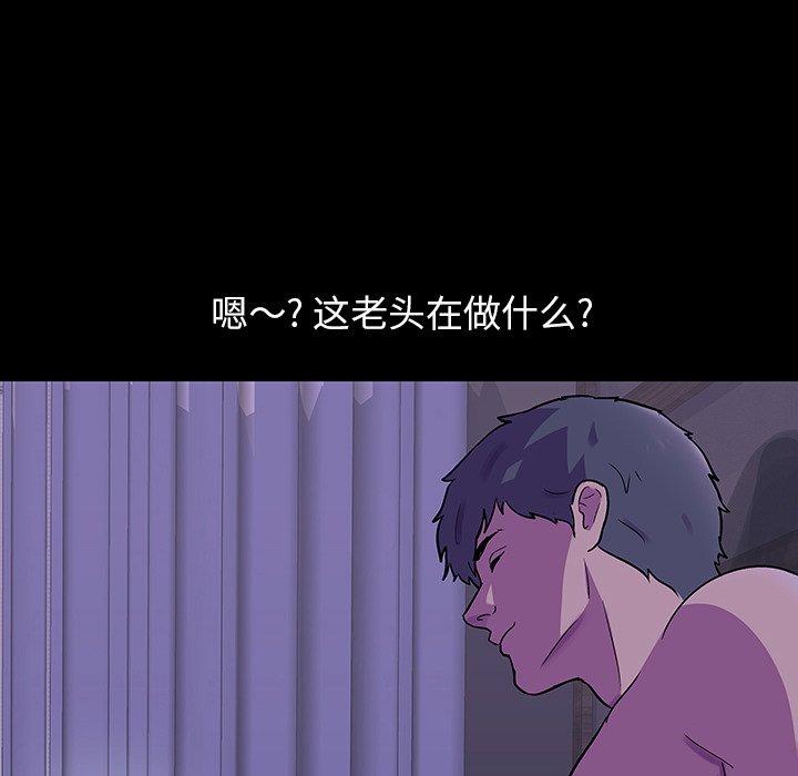 第110话 - 第48.jpg页