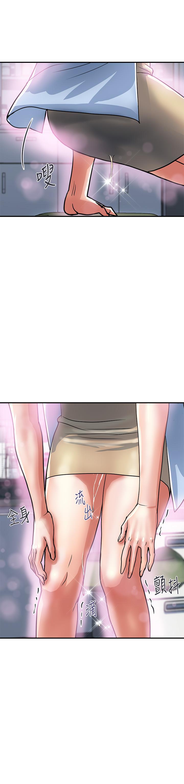 第45话-拜託，请先插我吧 - 第19.jpg页
